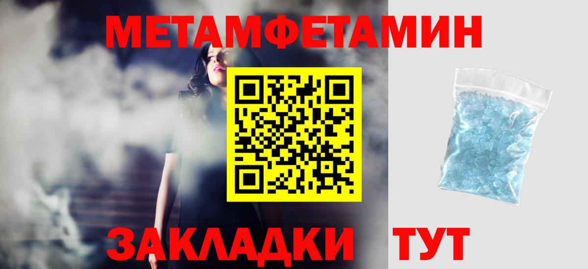 Amphetamine 98%  АМФЕТАМИН  Павлово  Вход с VPN 