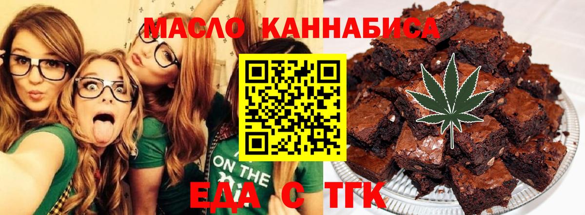 Павлово  Canna-Cookies конопля  Вход с VPN 