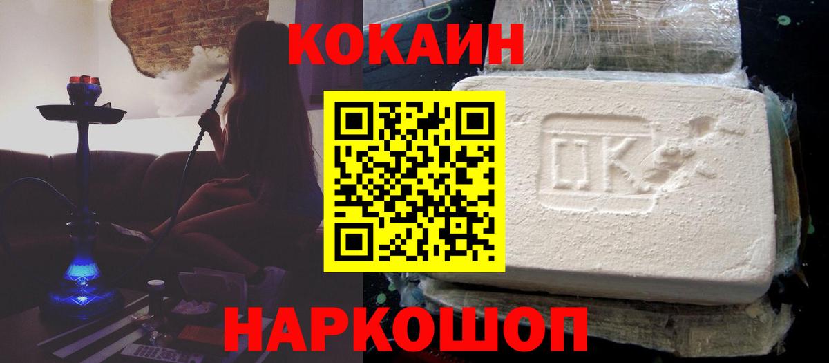 Кокаин Эквадор Павлово