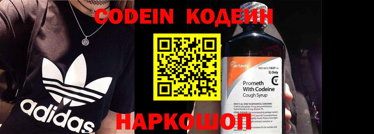 Экстази  НБОМе  Метамфетамин  МАРИХУАНА  Магазин наркотиков  ГАШИШ  Павлово  Меф   MDMA  МЕТАДОН  Вход с VPN  Кокаин 