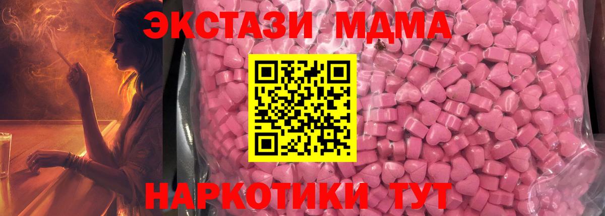 Ecstasy  Экстази 300 mg  Вход с VPN  ЭКСТАЗИ бентли  Павлово 