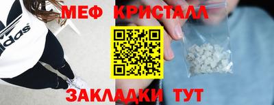 прущая мука Ставрополь