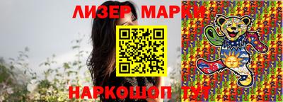 PSILOCYBIN Старая Купавна