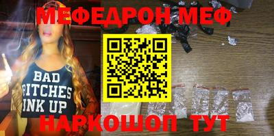 прущая мука Ставрополь