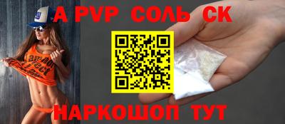 прущая мука Ставрополь