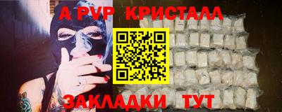 PSILOCYBIN Старая Купавна