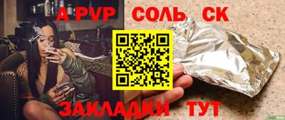 таблы Среднеуральск