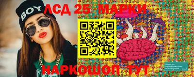 прущая мука Ставрополь
