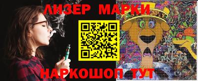 прущая мука Ставрополь