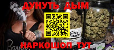 прущая мука Ставрополь