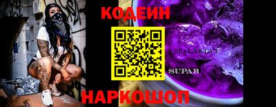 PSILOCYBIN Старая Купавна