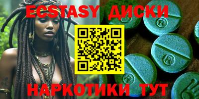 прущая мука Ставрополь