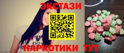 таблы Среднеуральск