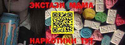 таблы Среднеуральск
