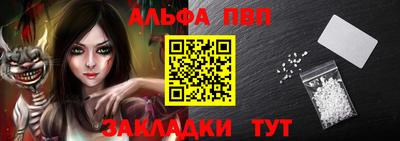 мескалин Сланцы