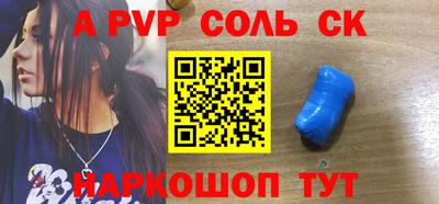 таблы Среднеуральск