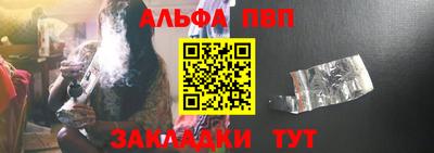 прущая мука Ставрополь