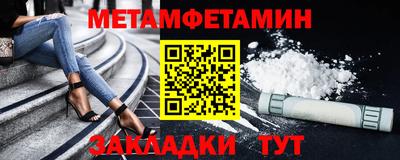 таблы Среднеуральск
