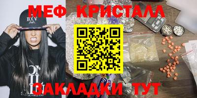 прущая мука Ставрополь