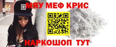 прущая мука Ставрополь