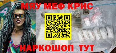PSILOCYBIN Старая Купавна