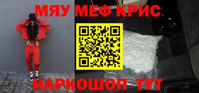 прущая мука Ставрополь