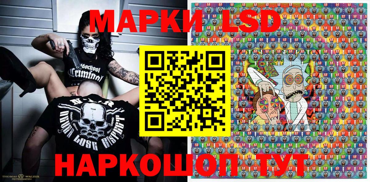 Павлово  Марки 25I-NBOMe 1500мкг  Вход с VPN 