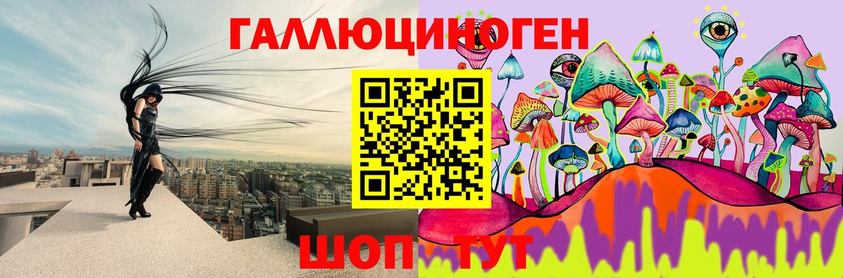 Бутират Павлово