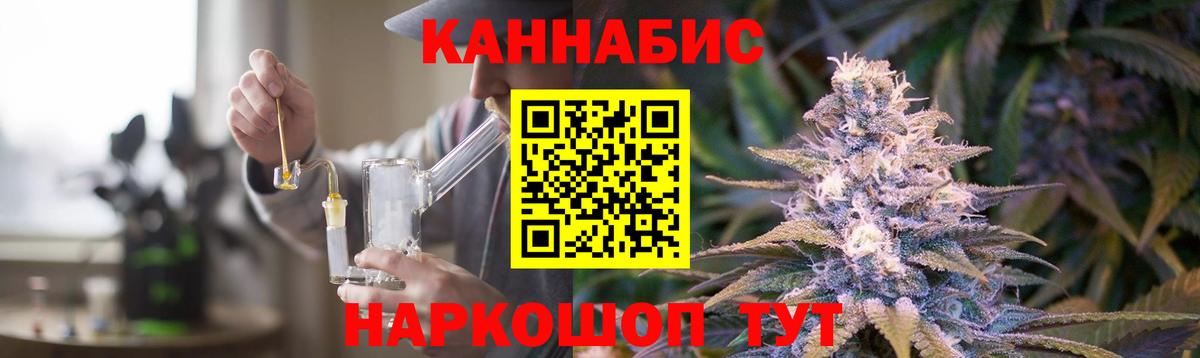 Бошки марихуана сатива  Вход с VPN  Шишки марихуана AK-47  Павлово  МАРИХУАНА SATIVA & INDICA 